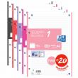Recanvi quadern sense tapa. Paper 90 g quadriculat de 5 mm
120 fulls solts amb ...