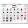 Calendari paret amb números grans.
Enquadernat amb espiral i ganxo per penjar....